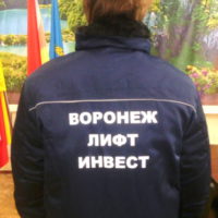 печать на спецодежду в Воронеже