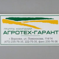 nakleyka 7 заказать наклейки