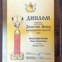изготовление дипломов