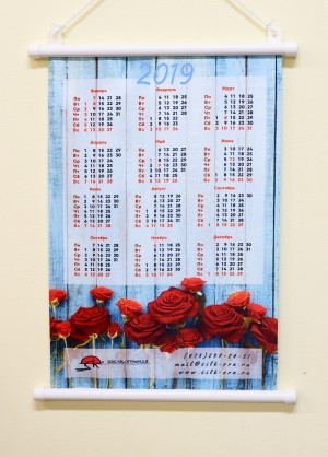 календари на ткани голубой