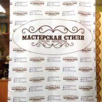 Воронеж печать фотопринта на ткани