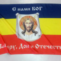 производство печати на флаги в Воронеже