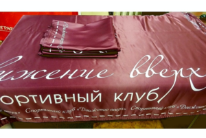 широкоформатная печать на ткани, скатерть с логотипом